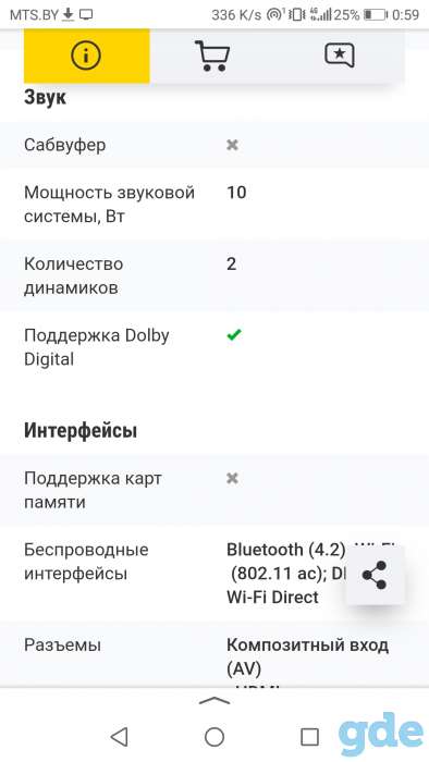 Телевизор Телевизор Xiaomi MI TV 4A 32'' / L32M5-5, фотография 5