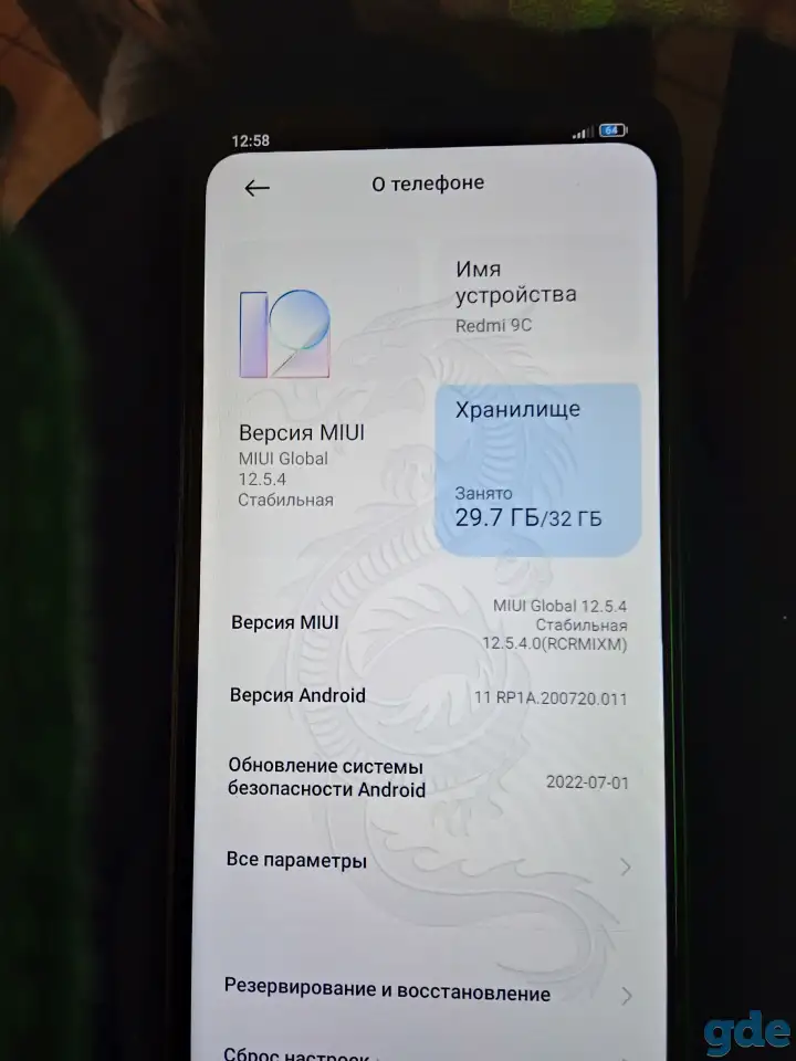 Продаю, фотография 3