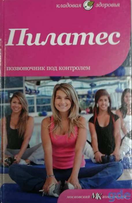 Винтаж, фотография 6