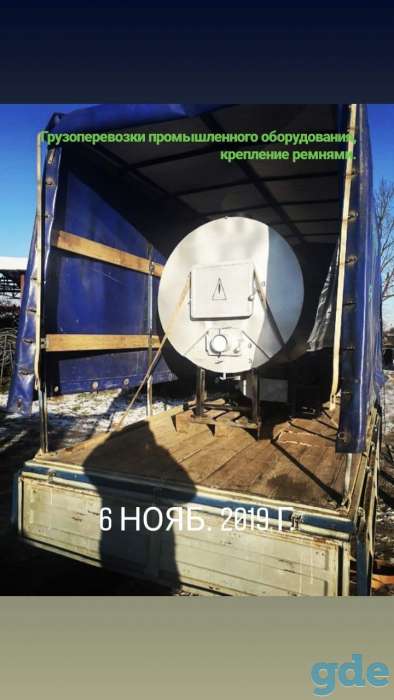 Грузоперевозки по г. Жодино и  Минской области до 2тонн, 15кубов, фотография 3