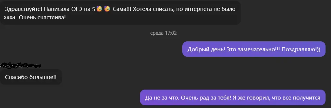 Репетитор по математике 1-11 класс, фотография 10