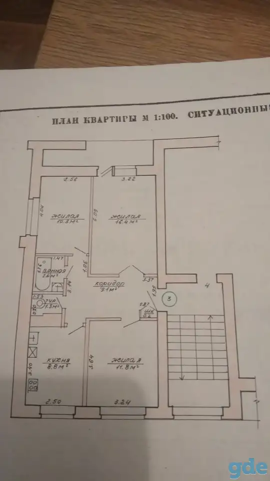 Продам 3-х комнатную квартиру в а.г. Клепачи, фотография 2