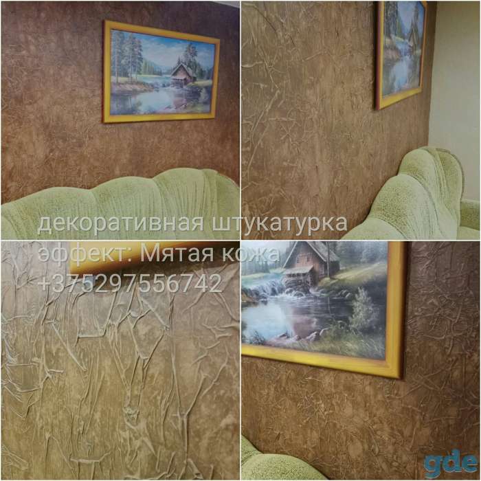 домашний мастер на час. ремонтные и отделочные работы, фотография 5