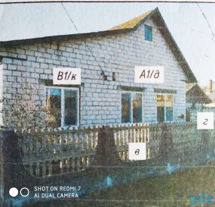 Дом, Грибоедова, фотография 2
