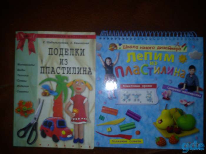 книги развивающиеся, фотография 1