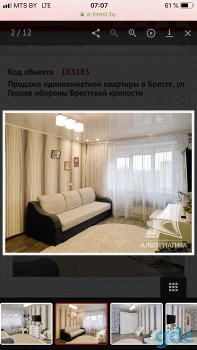 Квартира с ремонтом, Героев обороны, фотография 2