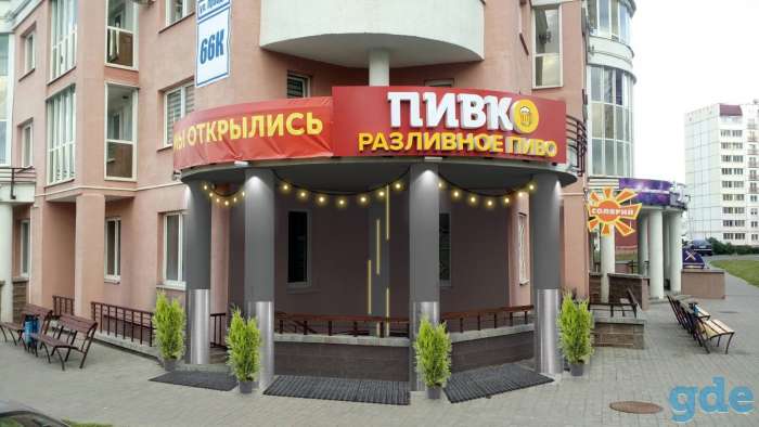 Требуется продавец разливного пива, фотография 1
