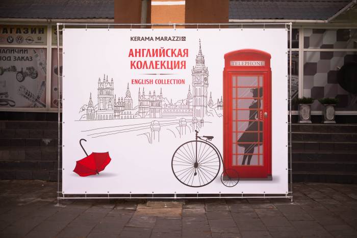 Баннерная растяжка. Изготовление баннера. Макет. + каркас под баннер., фотография 2
