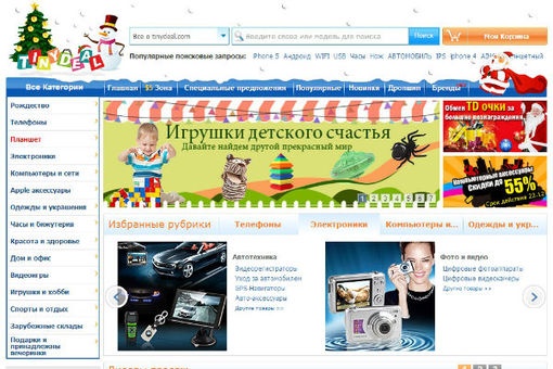 качественные товары по низким ценам!!, фотография 1
