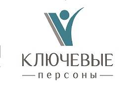 «Ключевые Персоны». Департамент рекрутинга компании «Ключевые решения», фотография 1