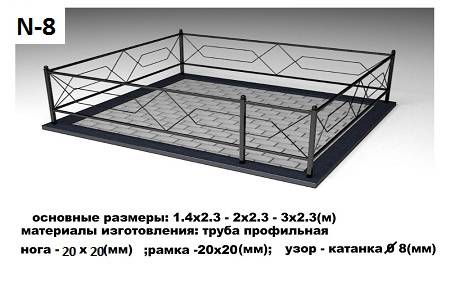 Ограды ритуальные, фотография 1