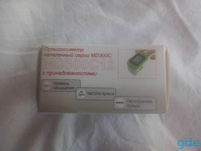 Пульсоксиметр Оксимед MD 300c12 с торгом, фотография 2