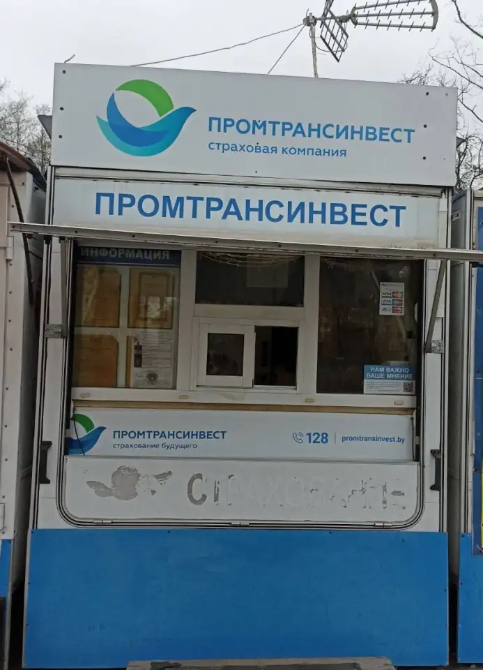 Павильон, область, фотография 2