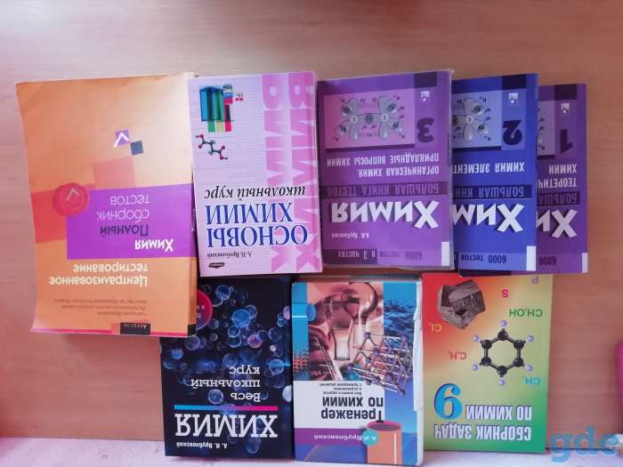 Подготовка к ЦТ, фотография 2