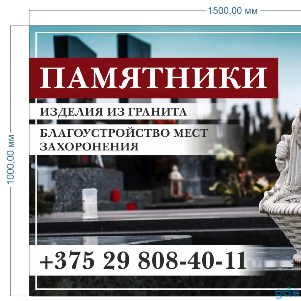 Ритуальные услуги, фотография 1