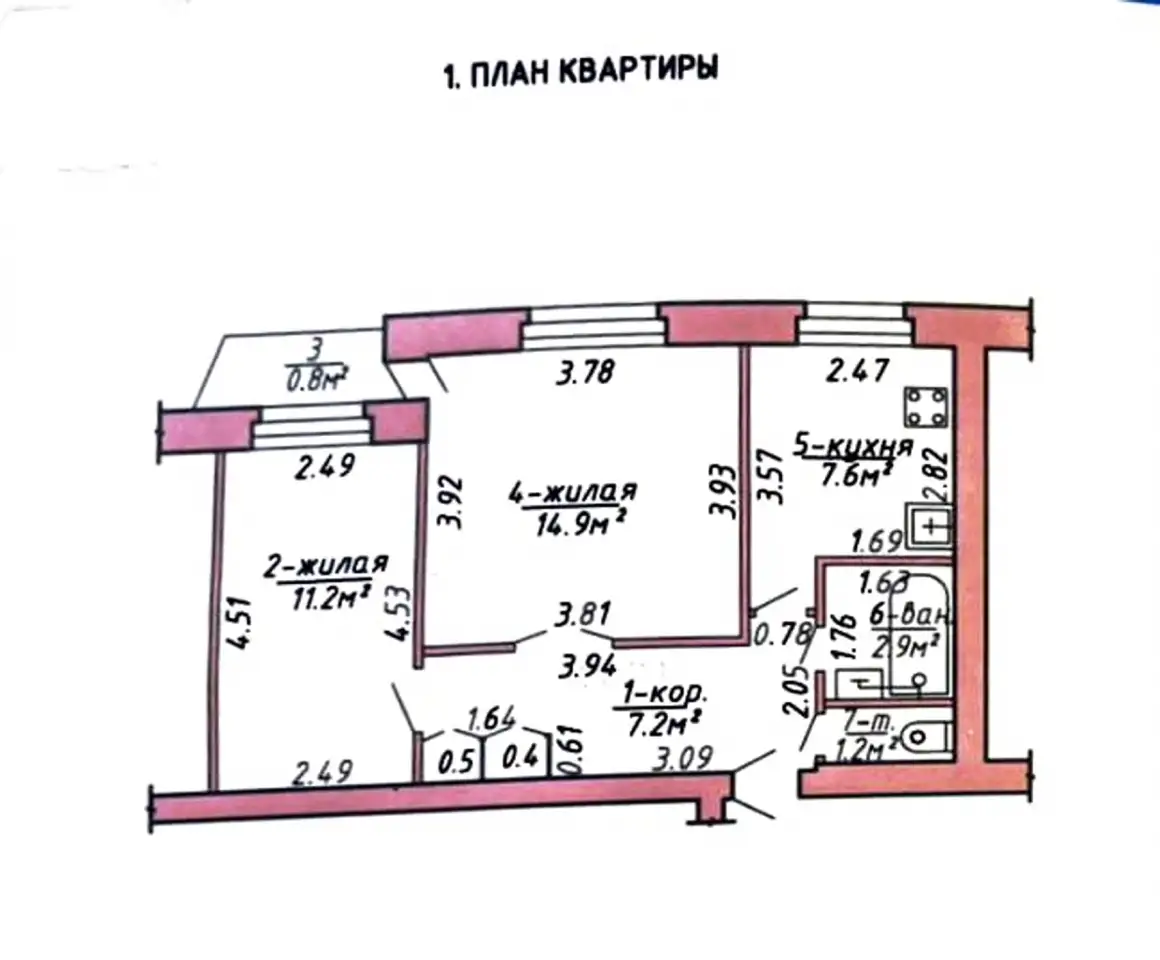 Двухкомнатная квартира ул.В.Молокова, д.6А, фотография 13