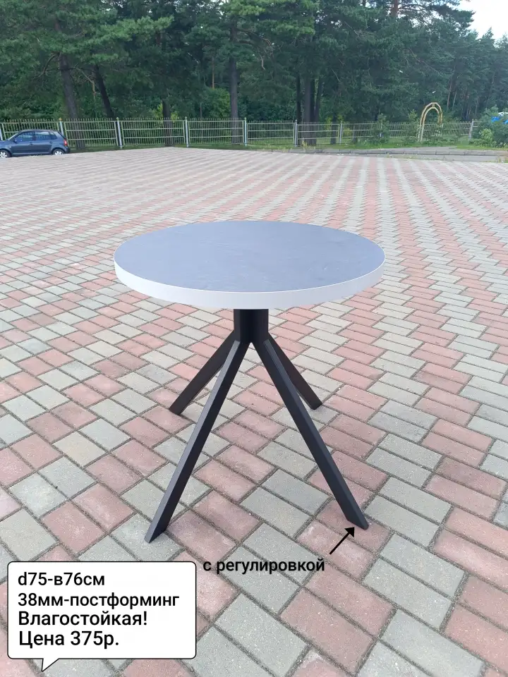 Стол круглый новый d75см, фотография 1