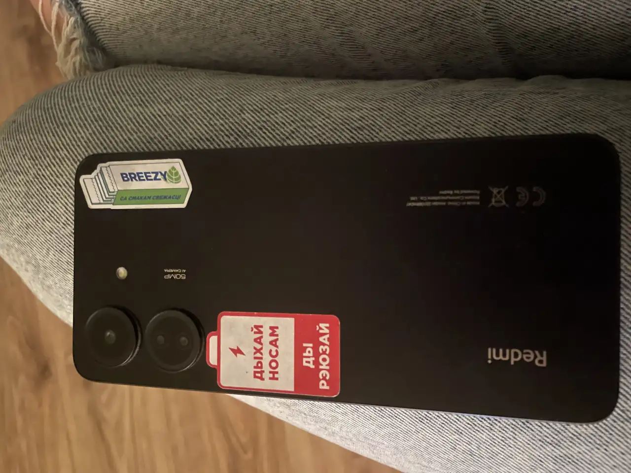 Redmi 13C, фотография 1