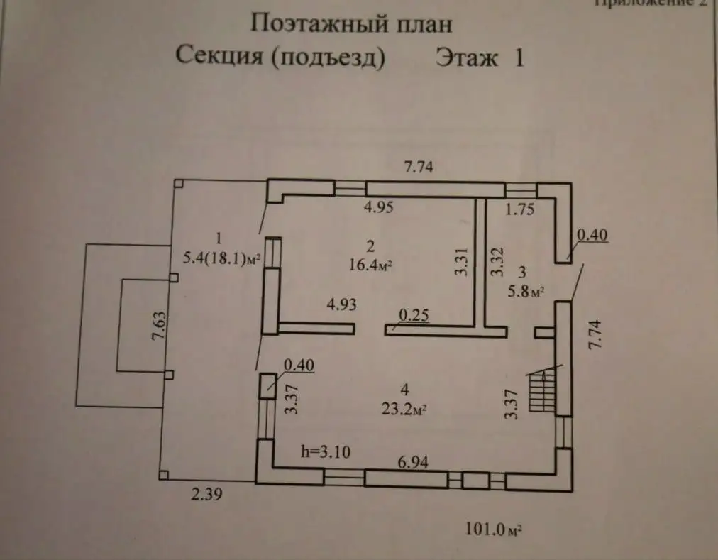 Продается двухэтажный дом в садовом товариществе Сокольники Витебского района, фотография 6