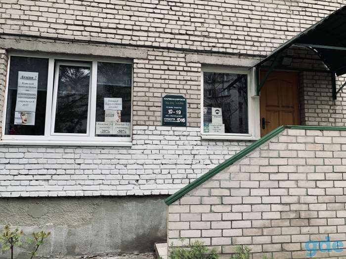 Требуется парикмахер, фотография 1