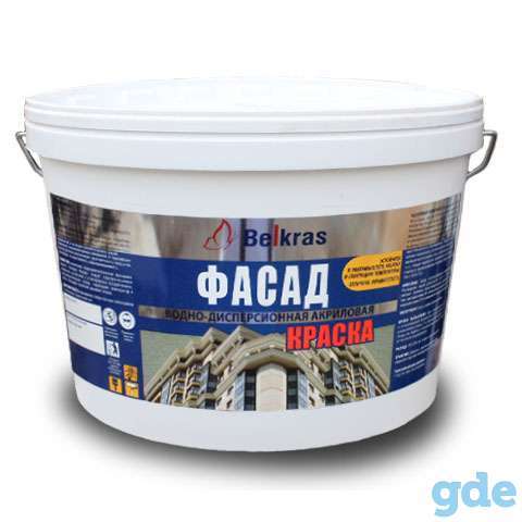 Краска фасадная акриловая водно дисперсионная «Белкрас Фасад» от 1,9 руб. за 1 кг., фотография 1