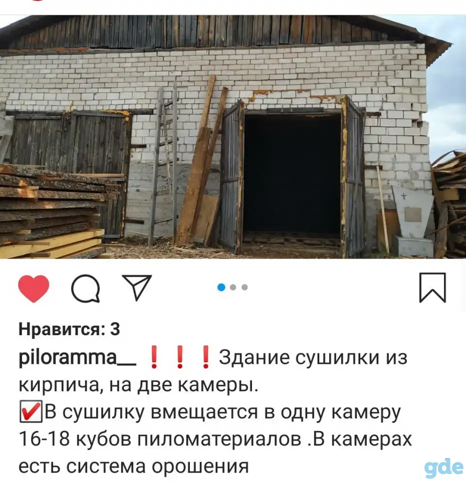 Действующий бизнес, Гомельская область, Мозырский район, н-п. Каменка, ул. Советская 31а, фотография 8