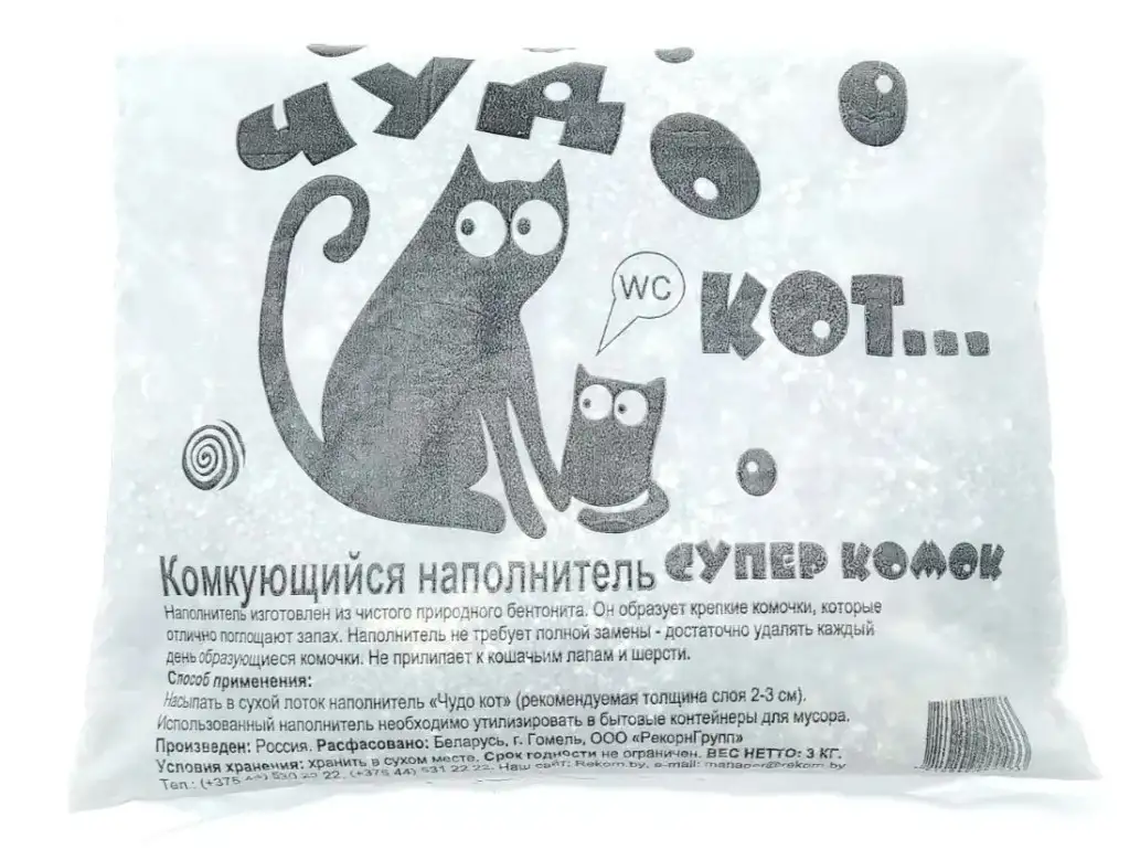 Комкующийся наполнитель для кошачьего туалета Чудо Кот суперкомок, фотография 3