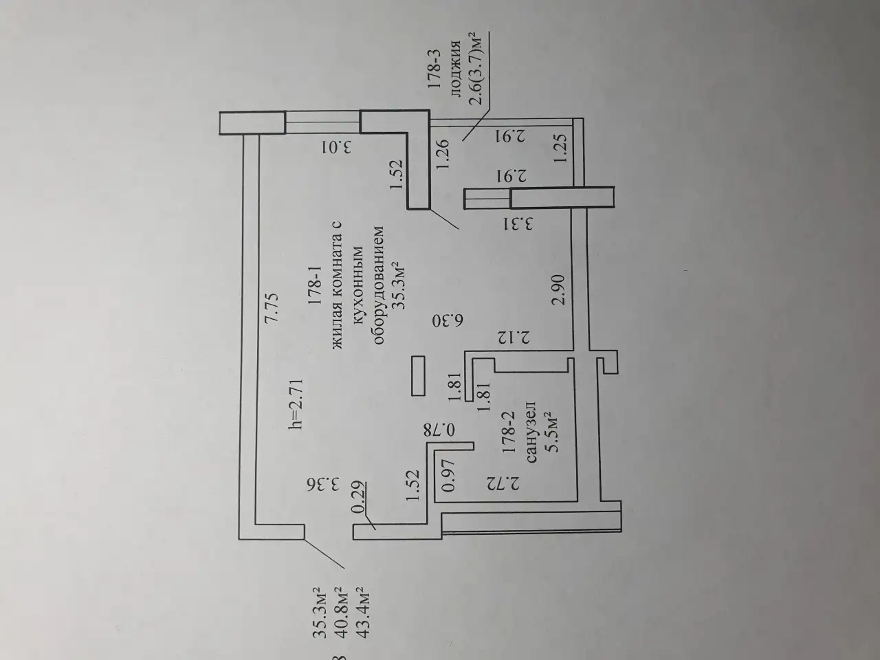 Продажа квартитры, ул. Октябрьской революции д.45, фотография 10
