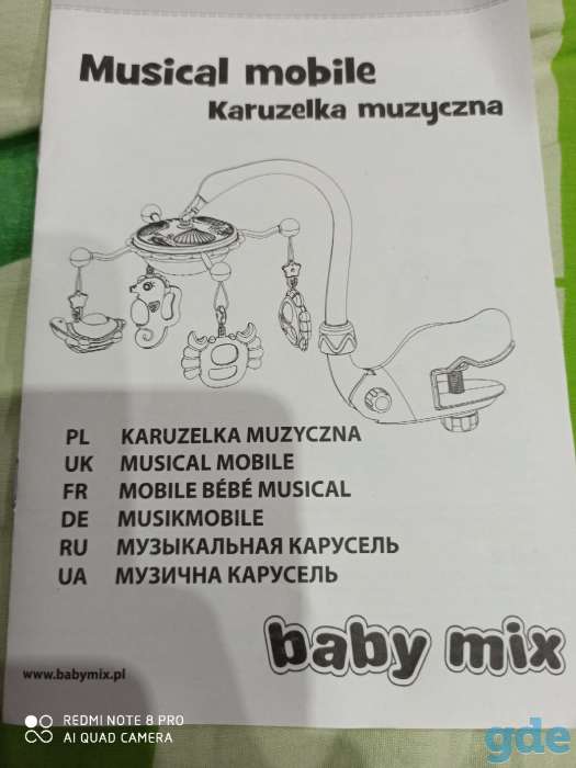 Музыкальная карусель, фотография 3