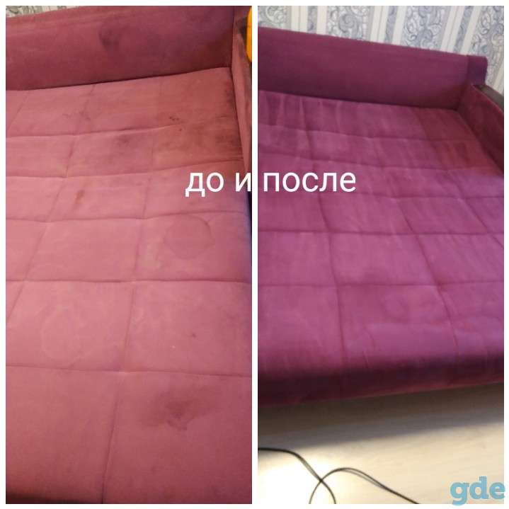Химчистка мягкой мебели, фотография 3