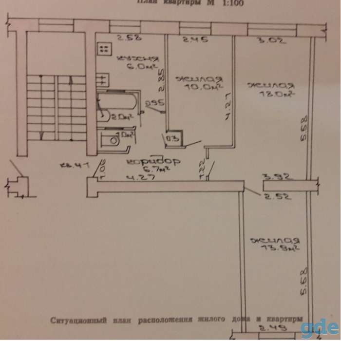 Продам 3-комнатную квартиру, Слоним, ул. Красноармейская, фотография 1