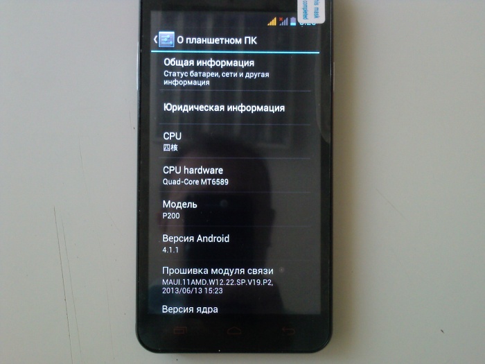 телефон, фотография 2
