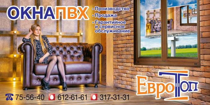Окна и двери ПВХ от производителя!!!, фотография 1