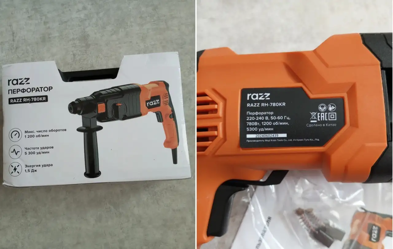 Ударный перфоратор Razz RH-780KR (с кейсом и сверлами), фотография 2
