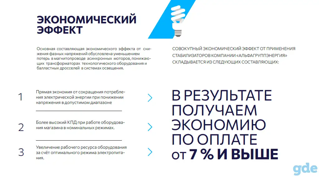 Компания-производитель ищет представителя/дилера в регионах, фотография 3