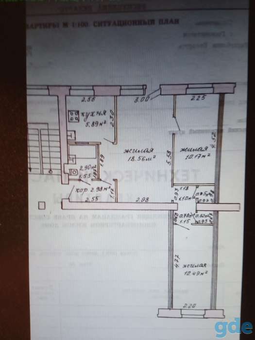 Продам 3-комнатную квартиру в г. Барановичи, фотография 1