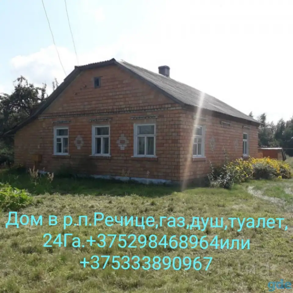 Продам дом, Речица горынь, фотография 1