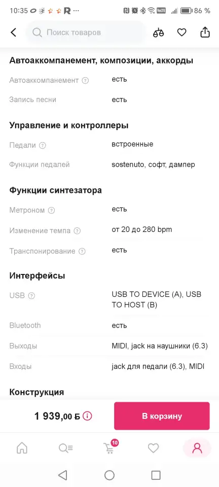 Продам цифровое фортепиано Solista В отличном состоянии., фотография 5