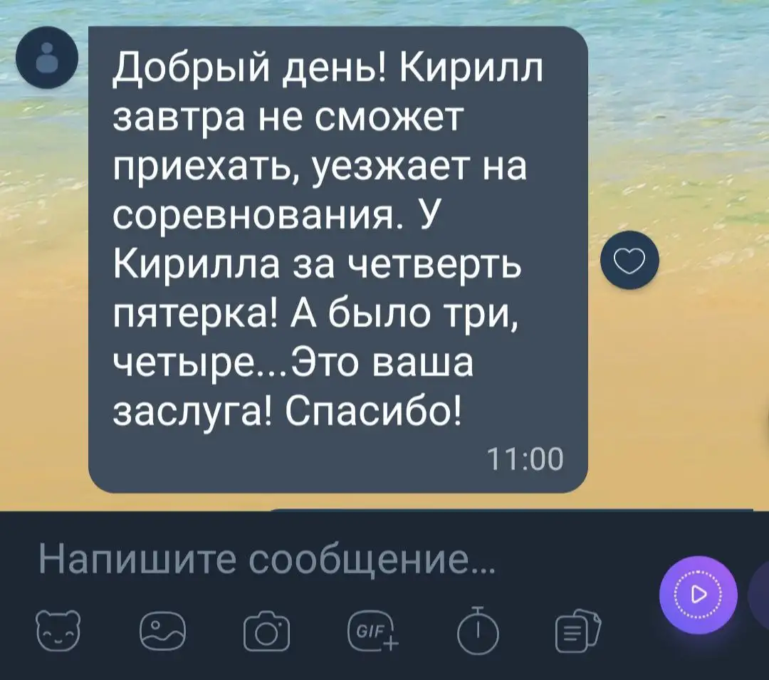 Репетитор по математике и физике. Подготовка к ЦЭОГЭЕГЭ, фотография 6