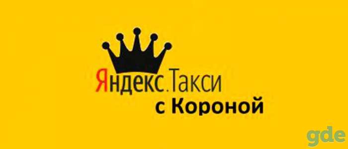 Работа в 