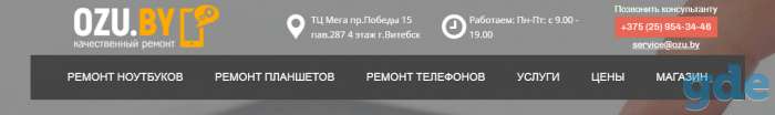 Срочный Ремонт любой сложности  ноутбуков ,планшетов и телефонов по выгодным ценам ., фотография 1