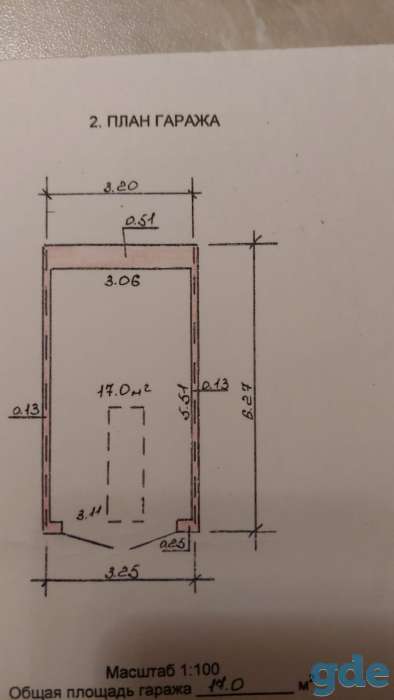 Продам гараж  в ГСК-2, фотография 11