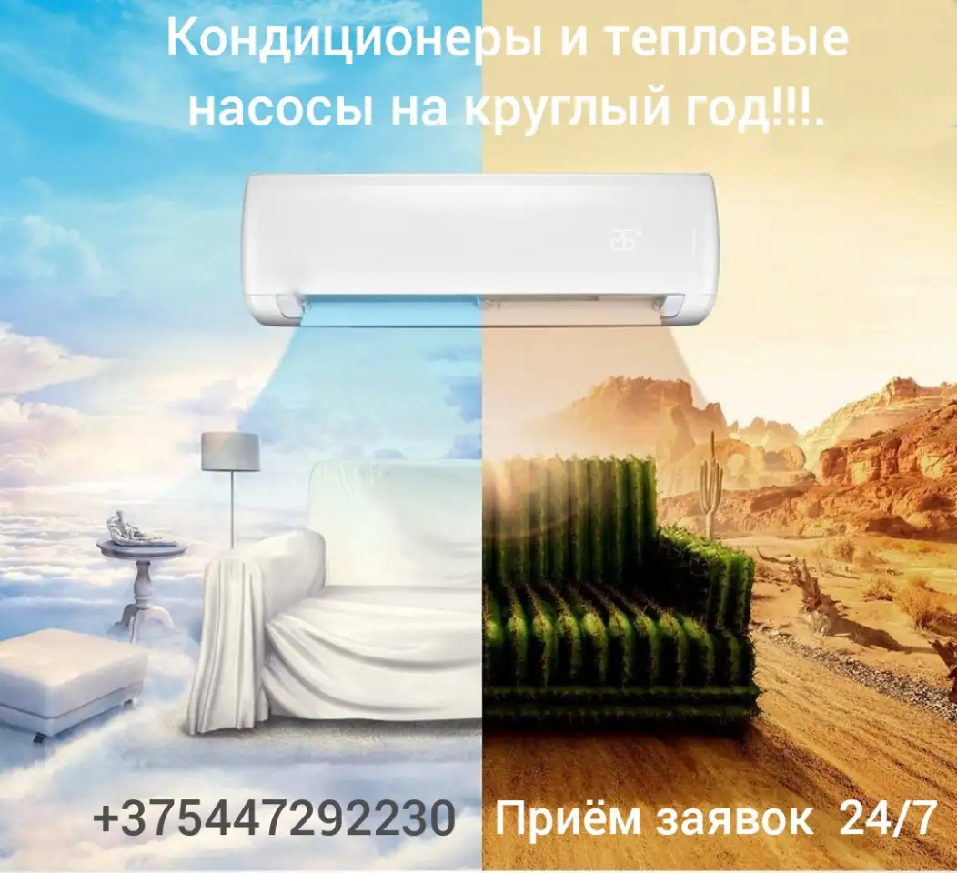 Кондиционеры которые следят за вашим здоровьем, фотография 1
