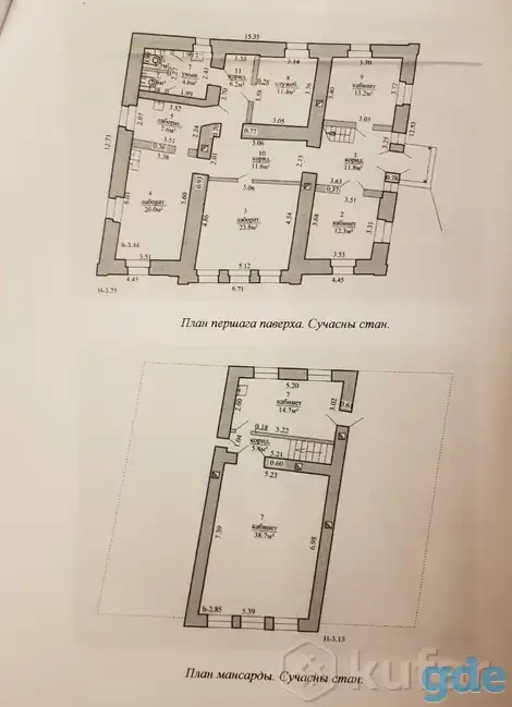 Административно-хозяйственное здание в г. Пинске, фотография 4