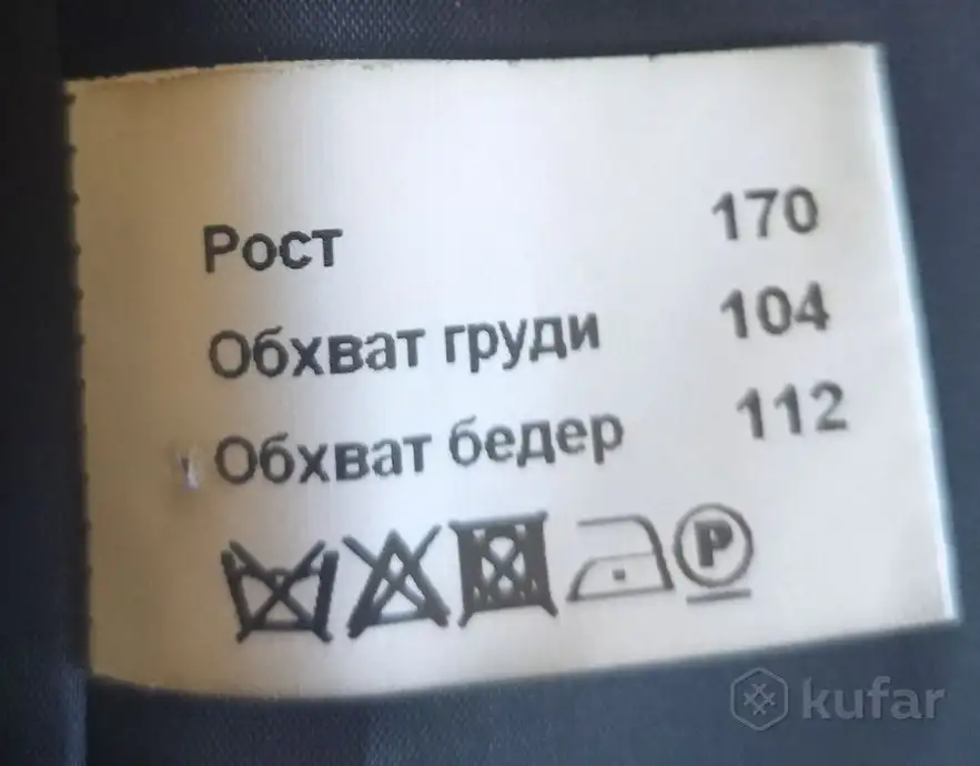 Пальто, фотография 5