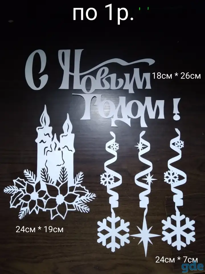 снежинки, фотография 7