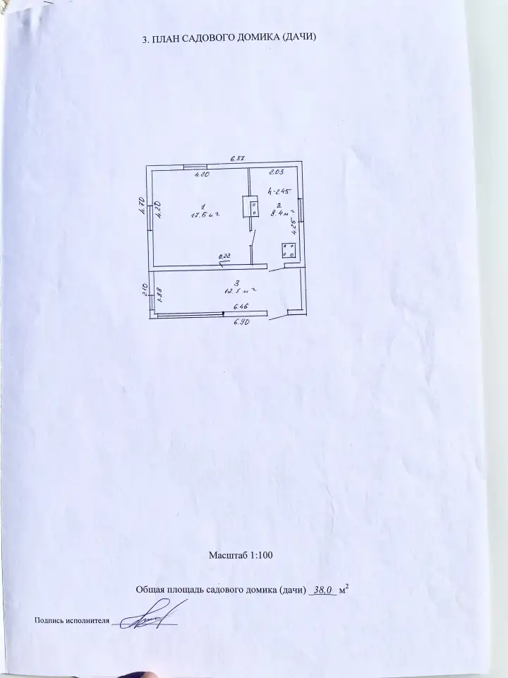 Продам дачу в Барановичах, Барановичский р/н д.Полонка, фотография 19