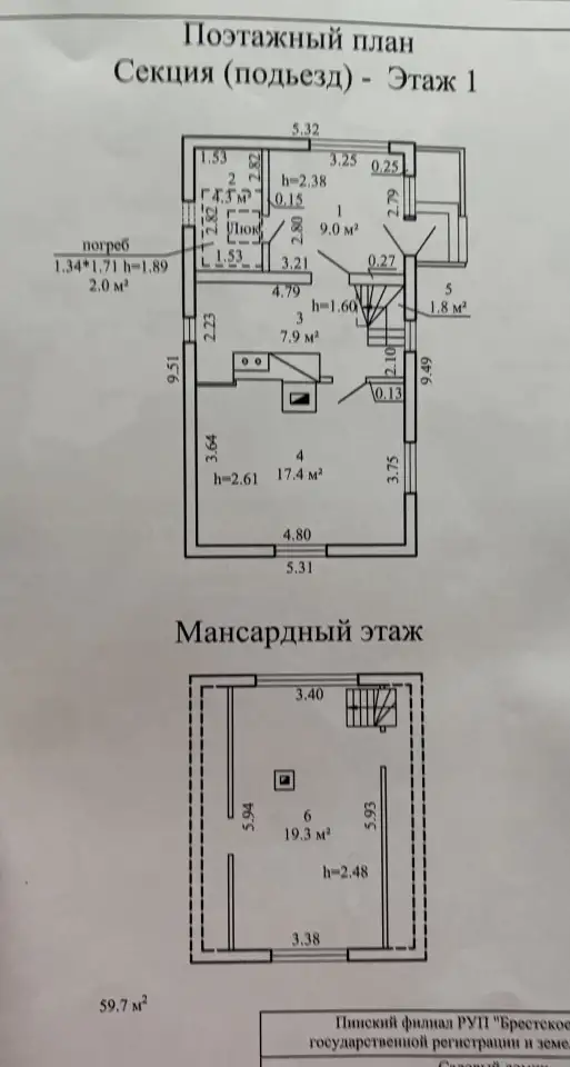Садовый домик, район, Плещицкий сельсовет, с/т около д. Завидчицы, фотография 11