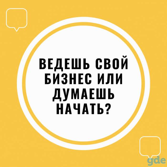 Подпишись на бизнес-блог и получи бонус!, фотография 1