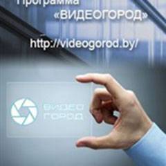 Обеспечение безопасности в Вашем доме и дворе от компании Видеогород, фотография 1
